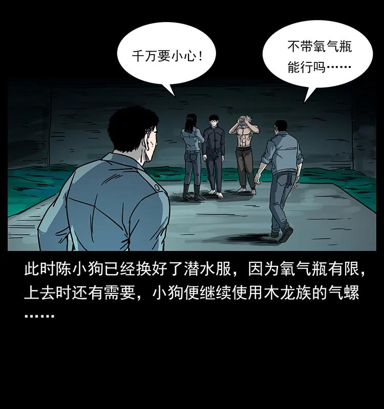 246 海妖86