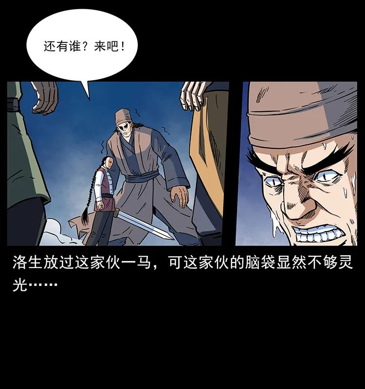 276 强硬带来的好处69