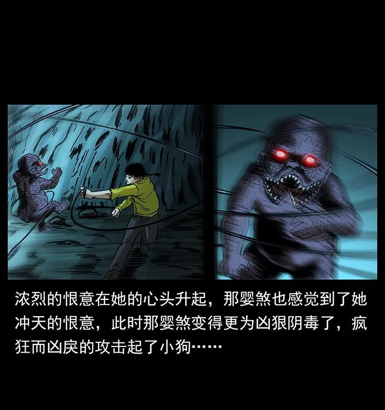182 痋毒婴煞77