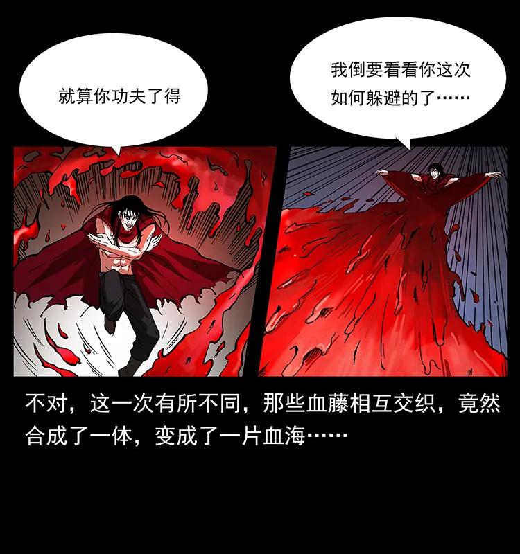 191 大战龙爵31