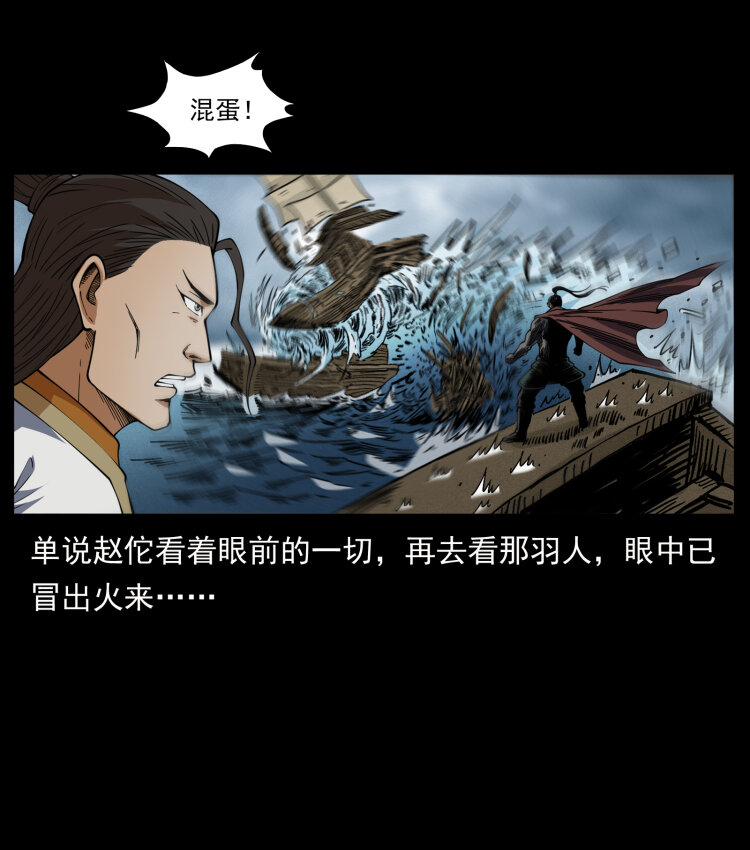 445 不死族17