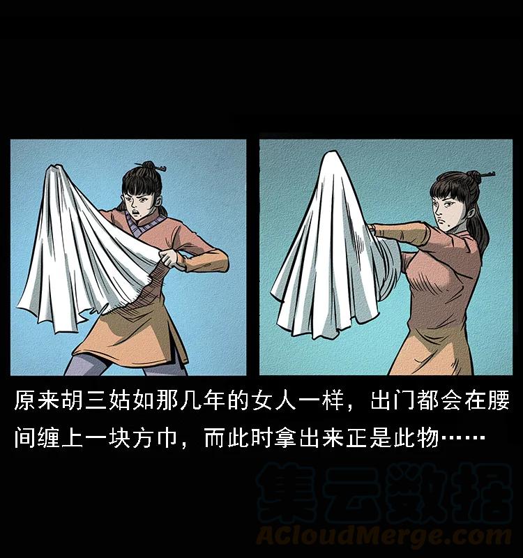 092 人蛊盂136