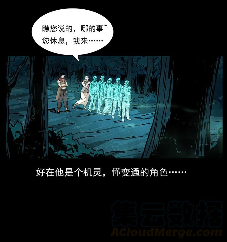 205 大曝光！12