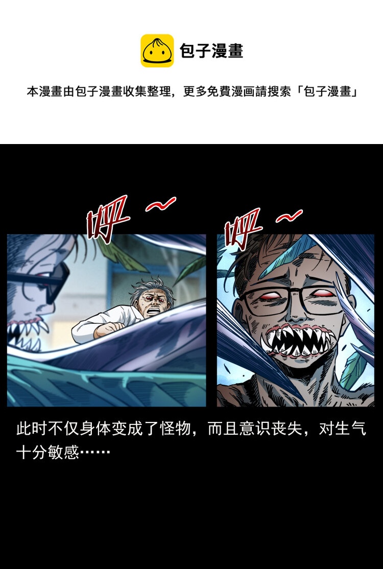 458 我要升级52