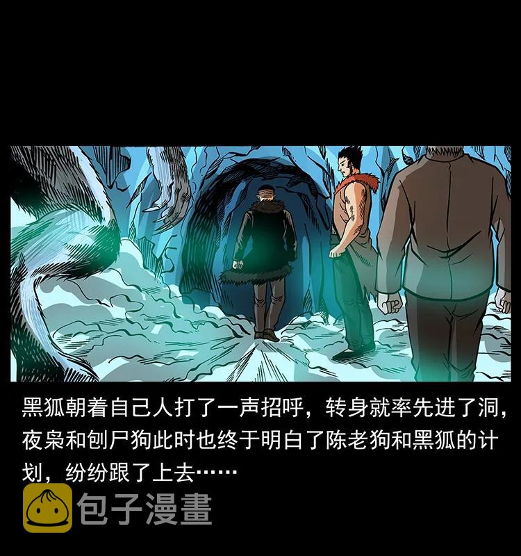 181 龙家人初现18