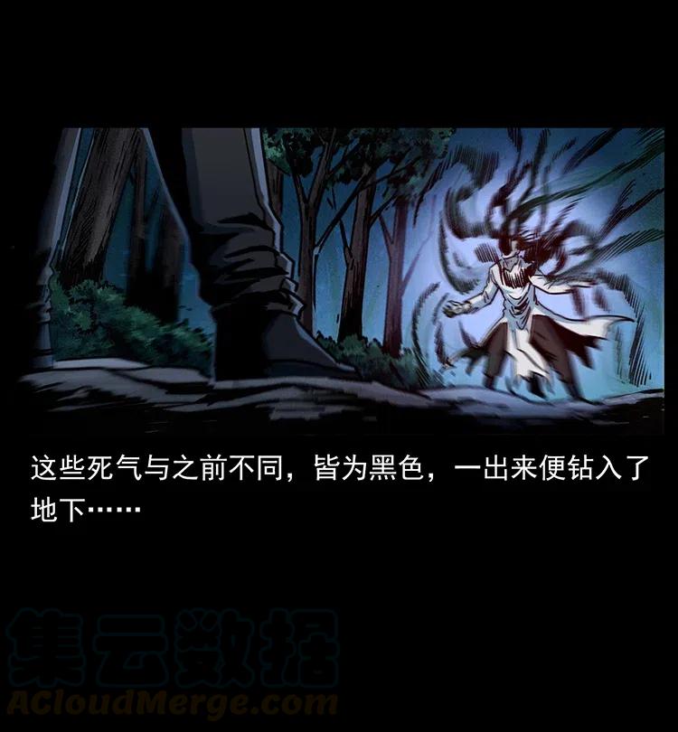 364 亦魔亦道72