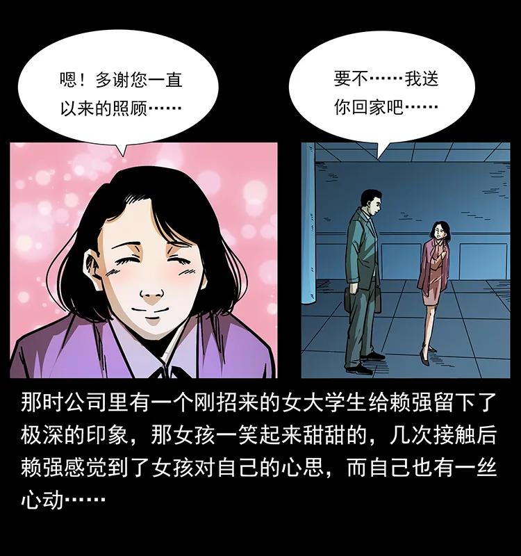 163 陈老狗下南疆70