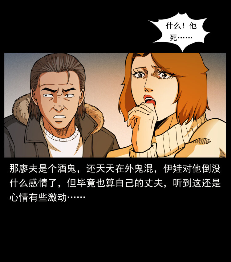 469 冻土的世界33