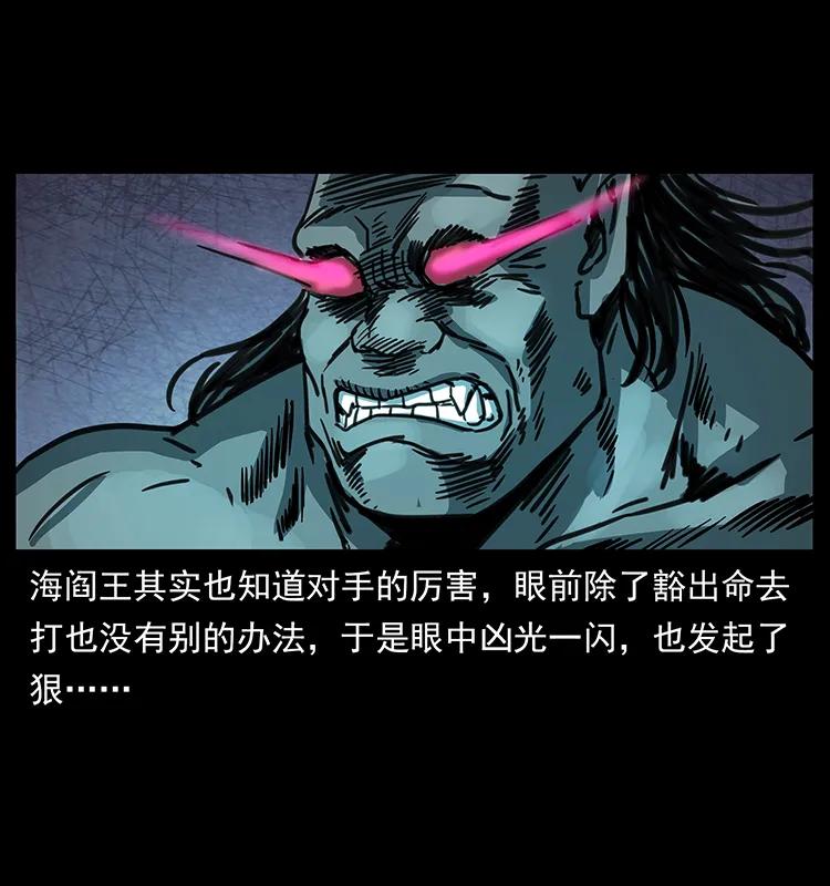 247 下海眼51