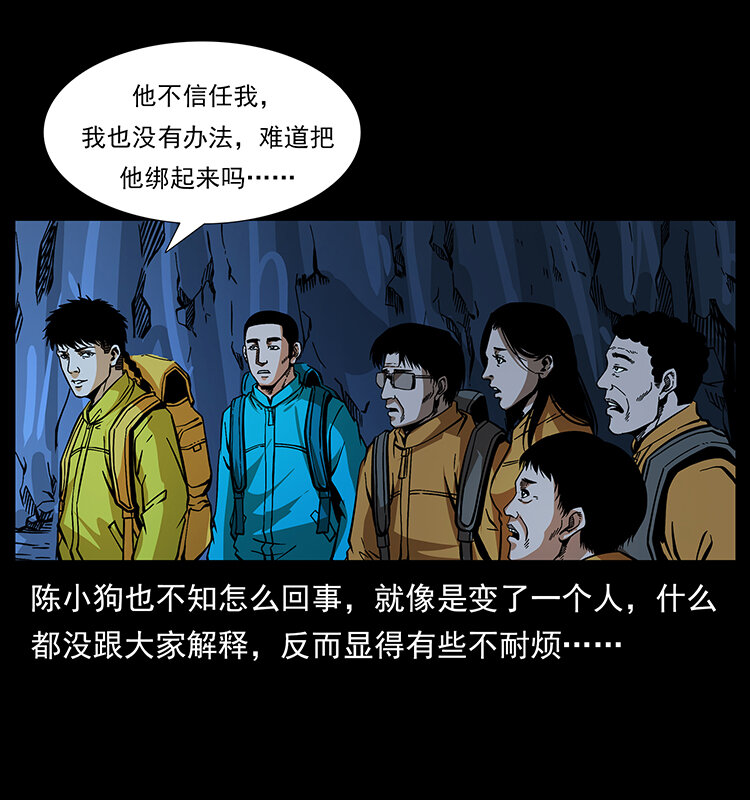 178 引蛇出洞5