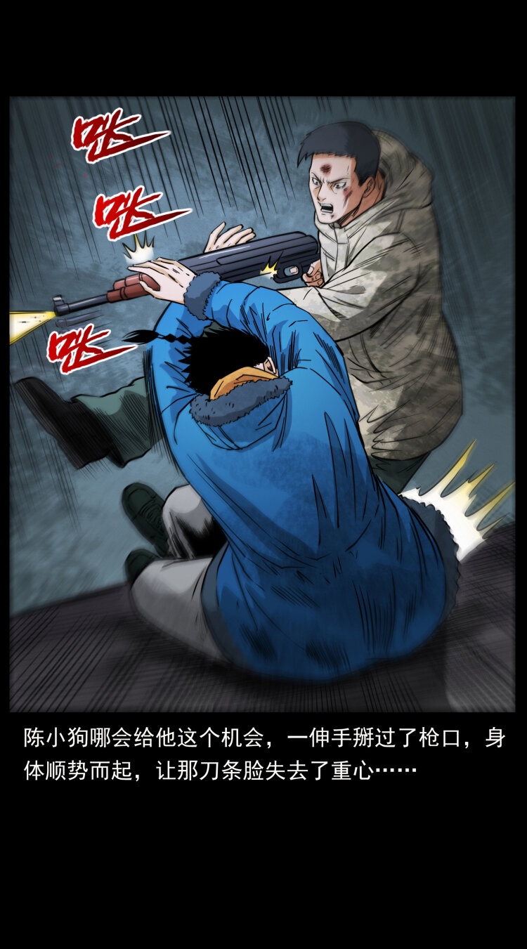 473 逐个击破59