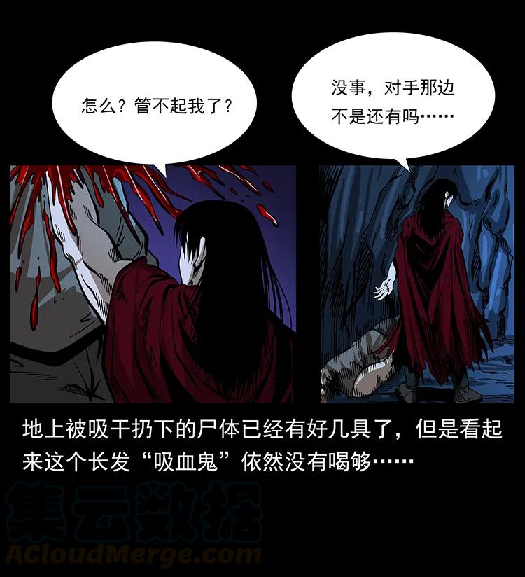 177 死亡洞16