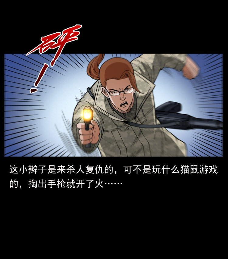 473 逐个击破70