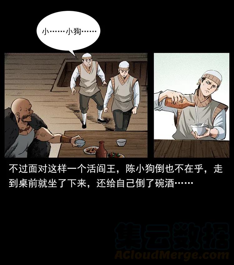 375 给老子抓起来！15