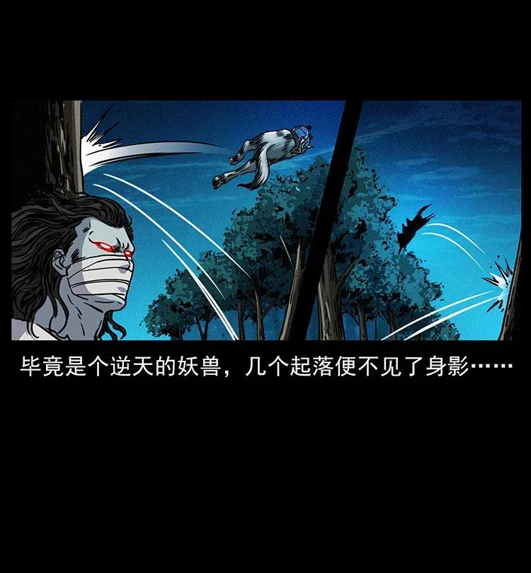 362 半神之境71
