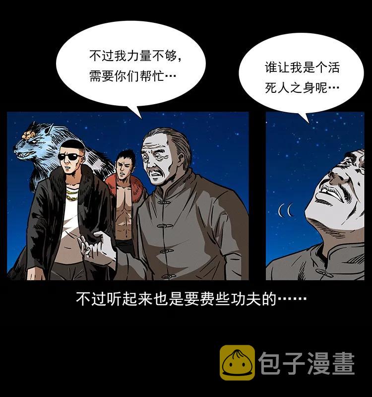 181 龙家人初现37
