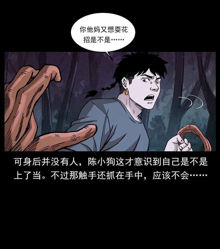 491 硬刚64