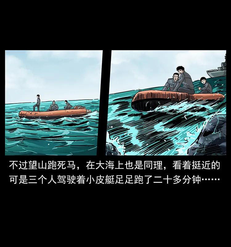 236 神秘的小岛31