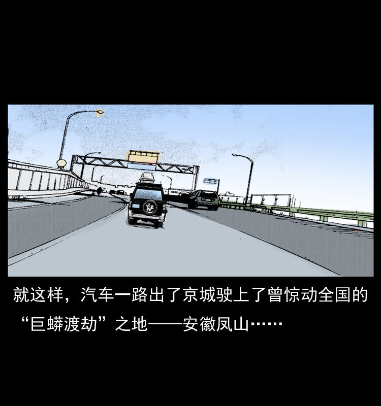 054 安徽之行35