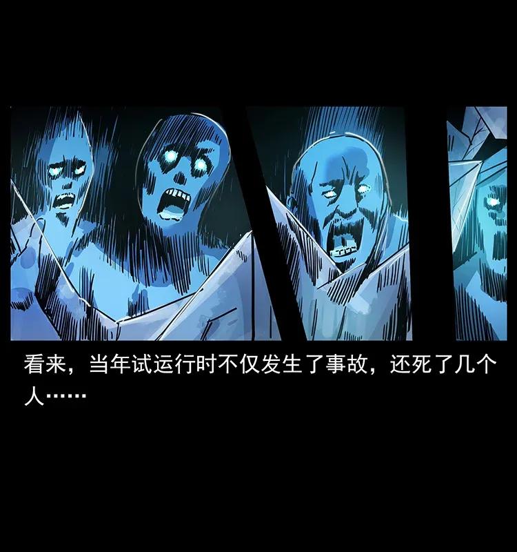 300 大冥皇81
