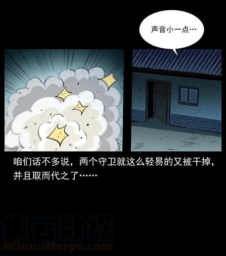 376 暗杀66