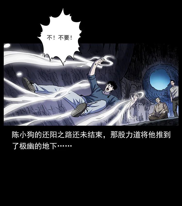 506 人间黎明（1）13