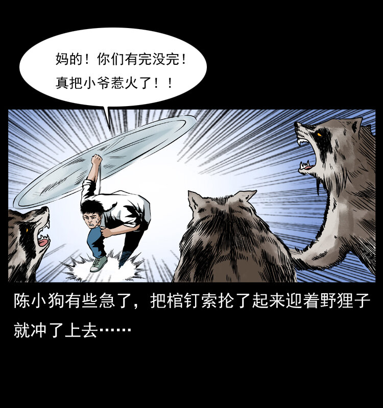 036 百雀丹（上）60