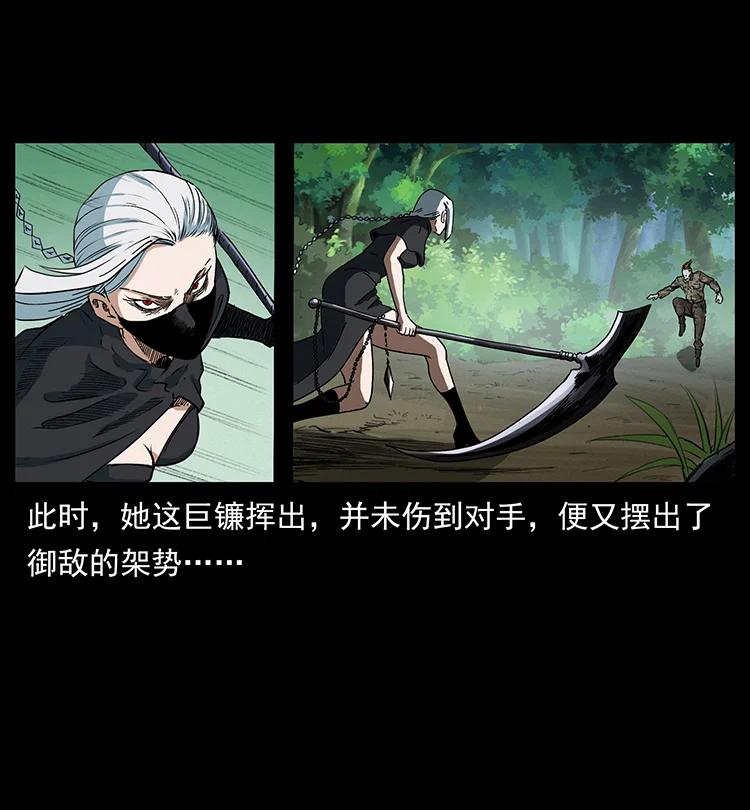 384 路障23