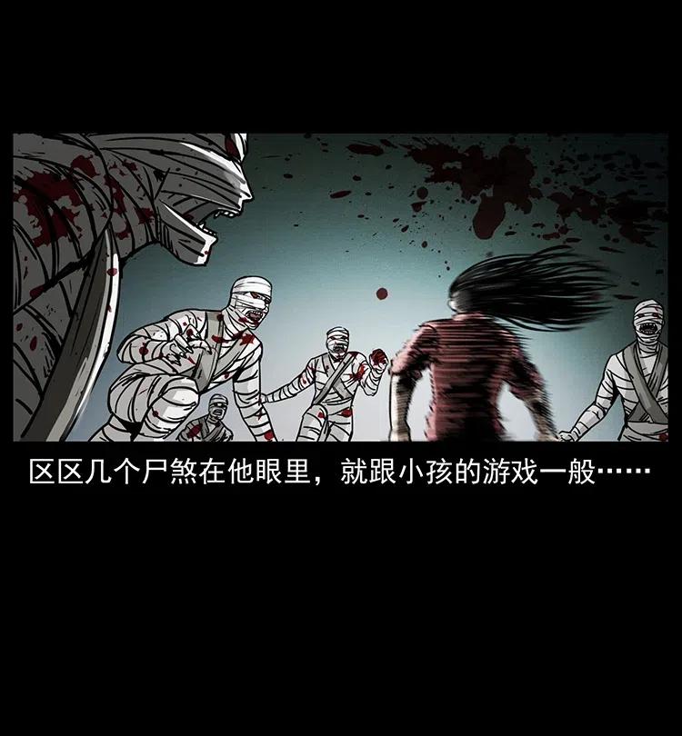 347 僵尸来袭18