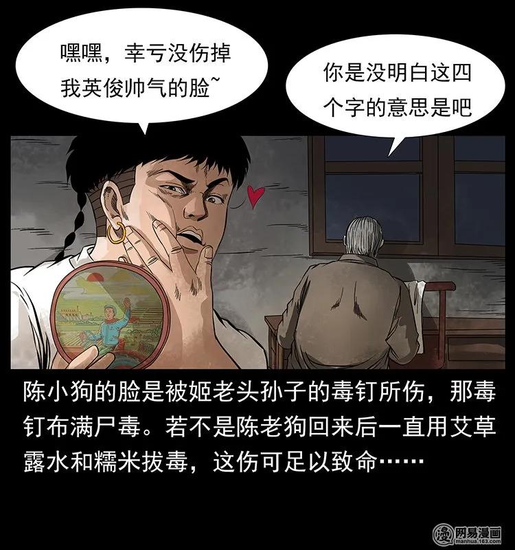 123 新龙骨11