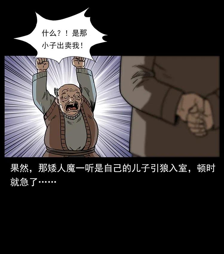315 盛宴69