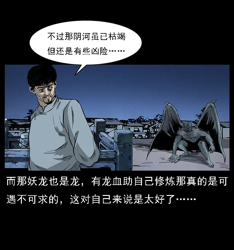 068 京城锁龙井69