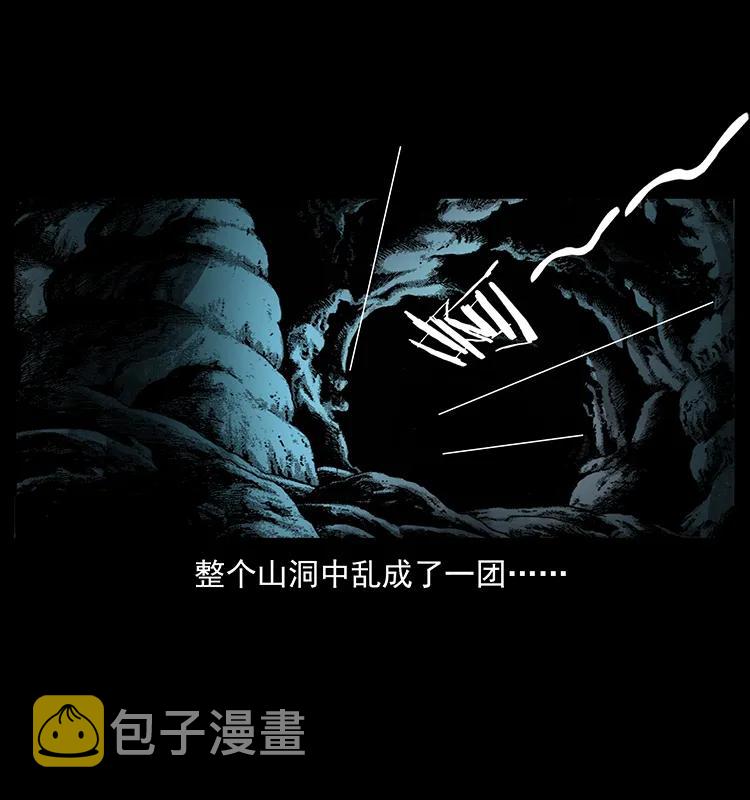 175 入龙洞30