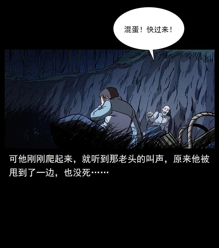 328 永生27
