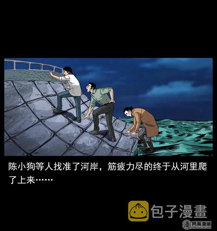 131 阴河河眼59
