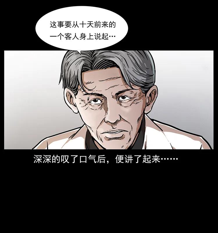 227 猴脑54