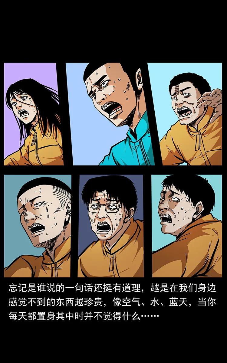 187 飞头降30