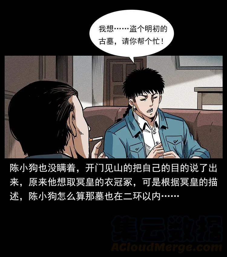299 秦大麻烦的套路76