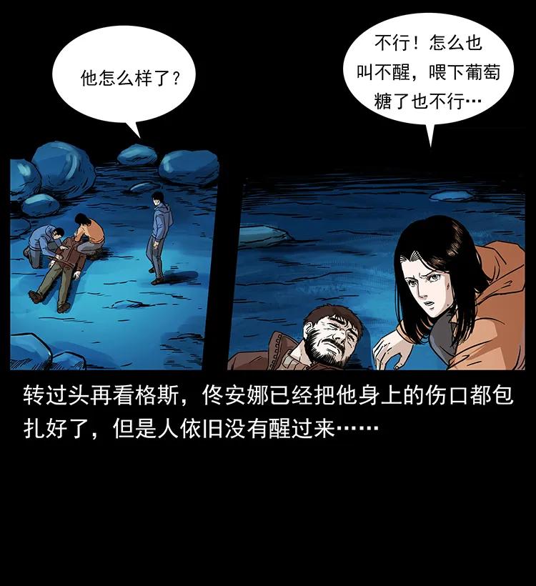 267 万山之祖——昆仑！66