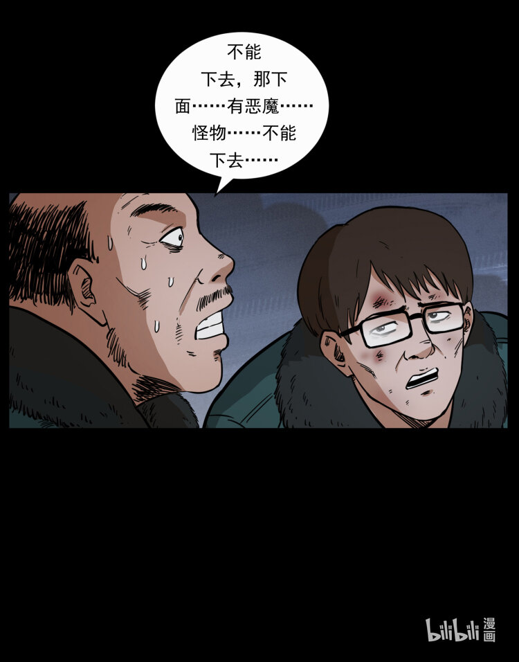 475 撤退86