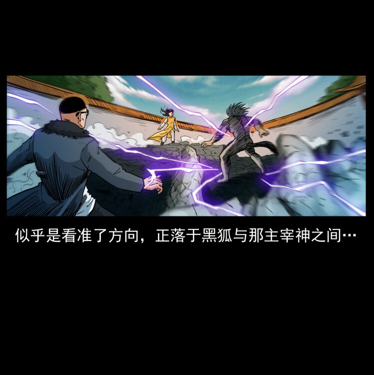 396 毁世之战50