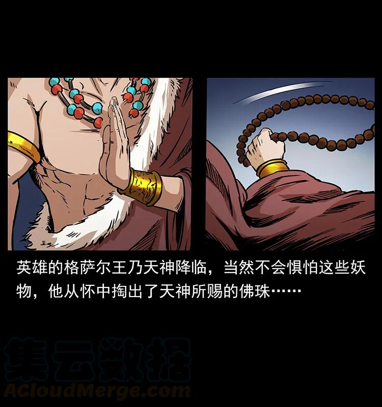 272 敌！友！你决定！56