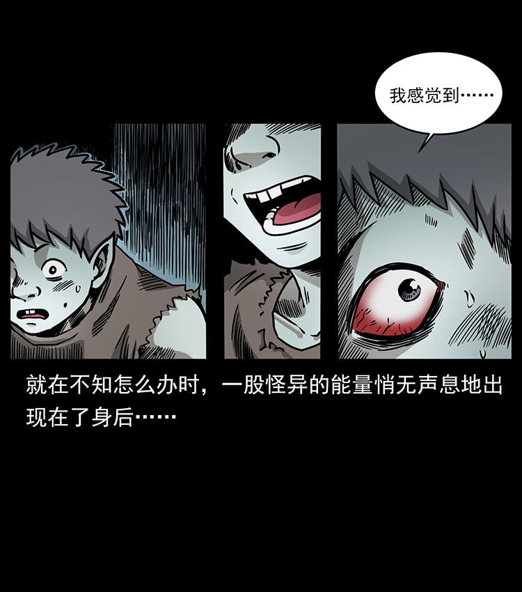 482 以树为启点13