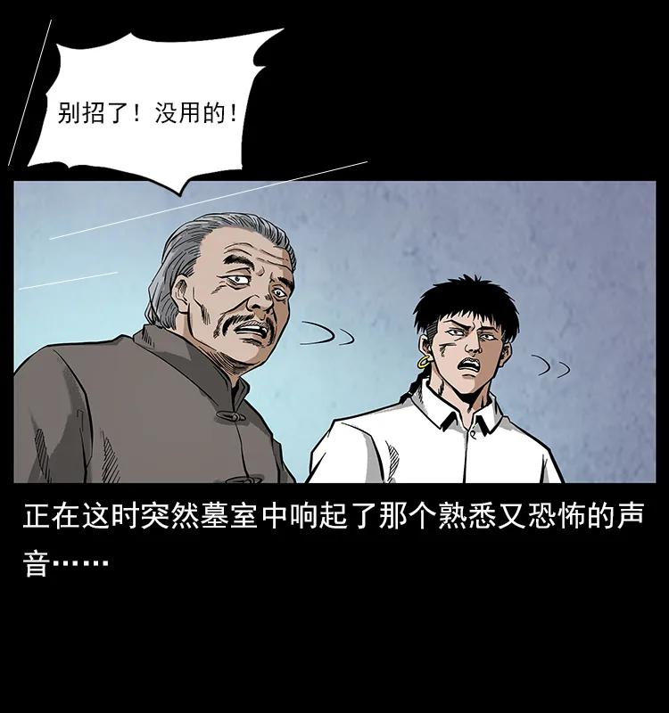 108 九莲困神阵25