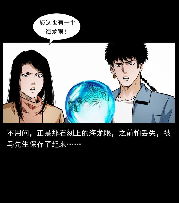420 势在必行71