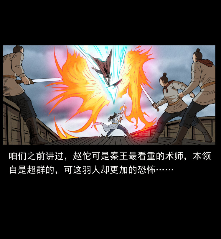 445 不死族2