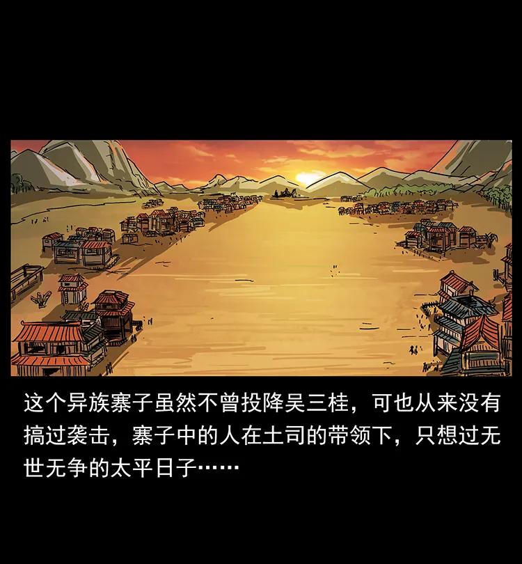 196 神之道10