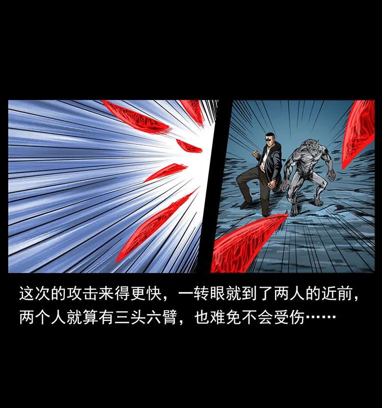 198 神级又如何74