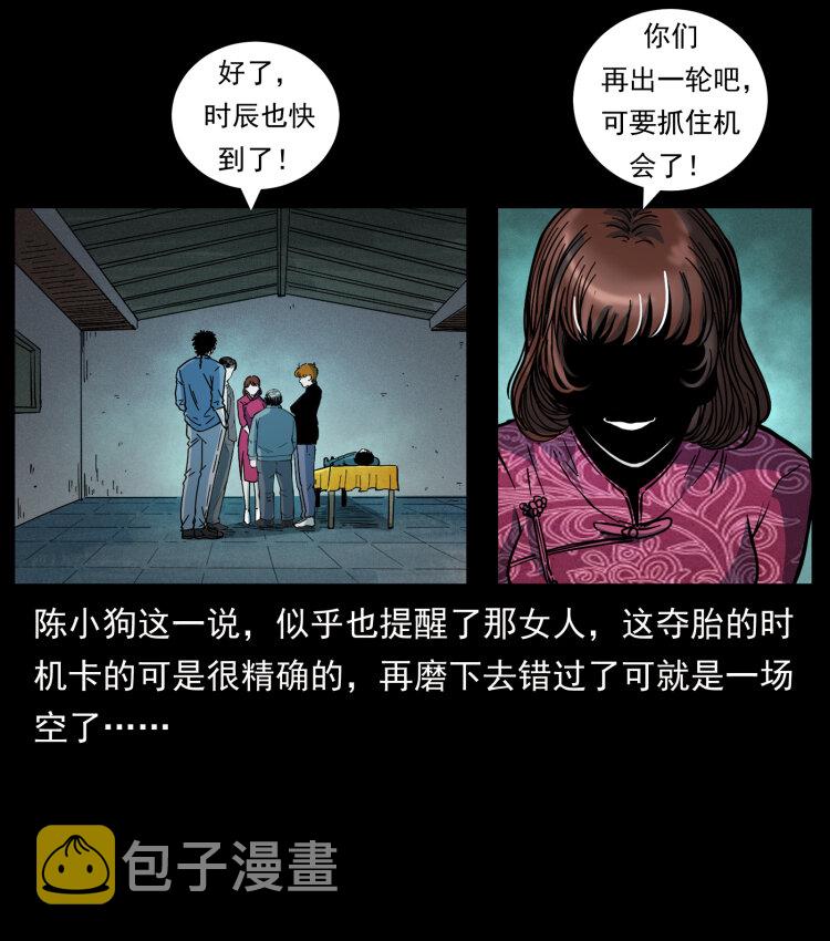 452 是为贼！27