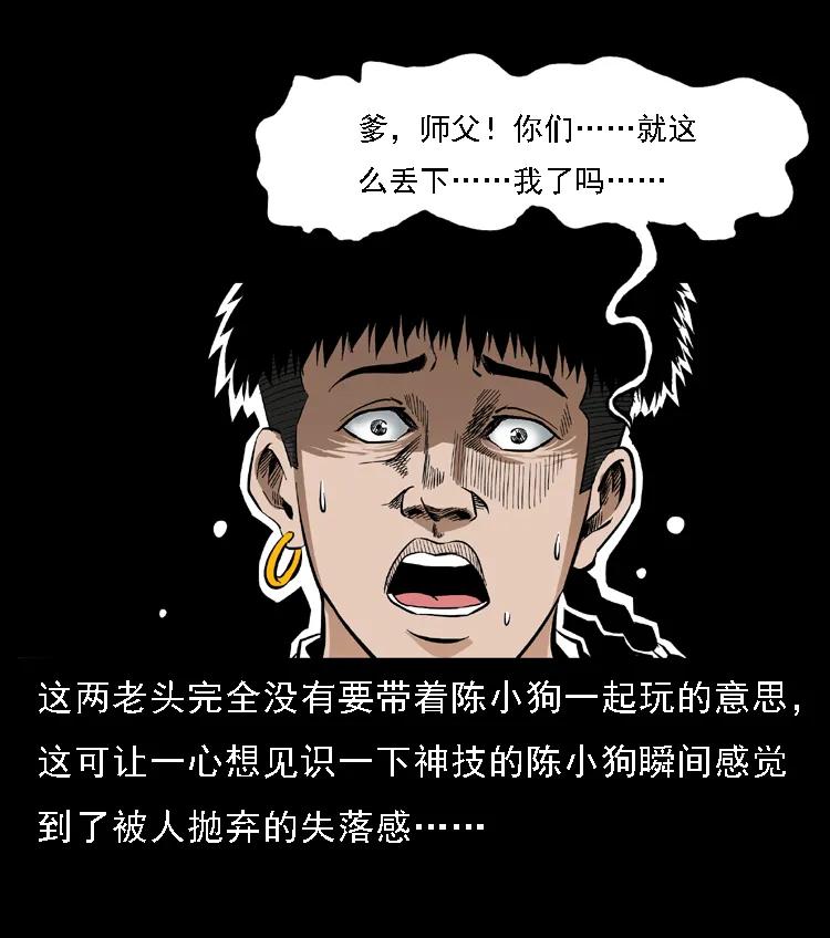 085 神仙座51